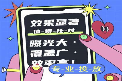 SEM托管优化案例：助力企业品牌形象塑造