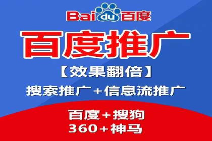 百度推广效果提升：实战案例解析