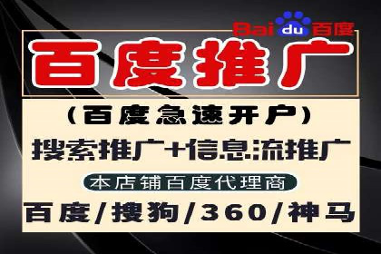 抖音信息流广告案例分析