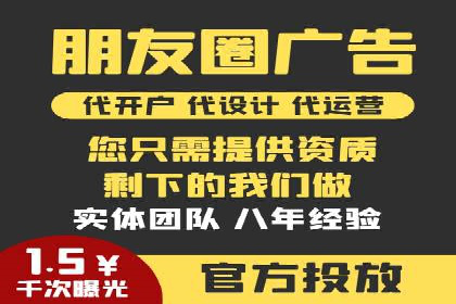 某品牌通过SEM运营推广实现增长