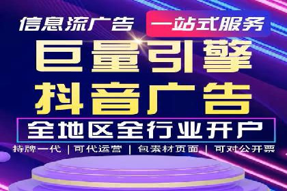 竞价推广开户策略：企业如何快速上手